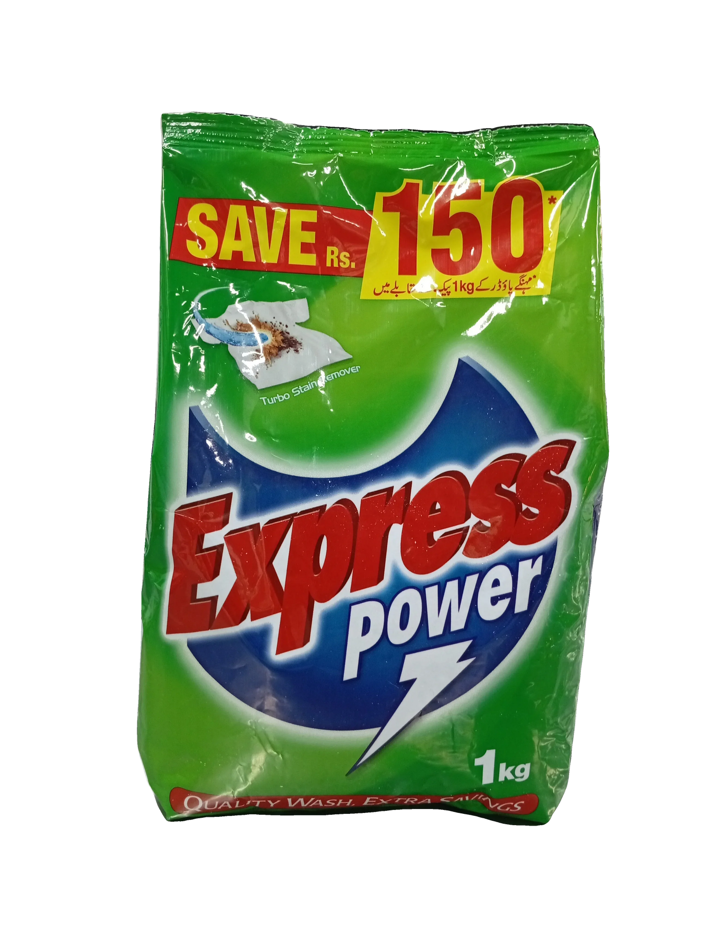 Express Power Detergent Powder(1kg) - Sana Cash N Carry Pakistan