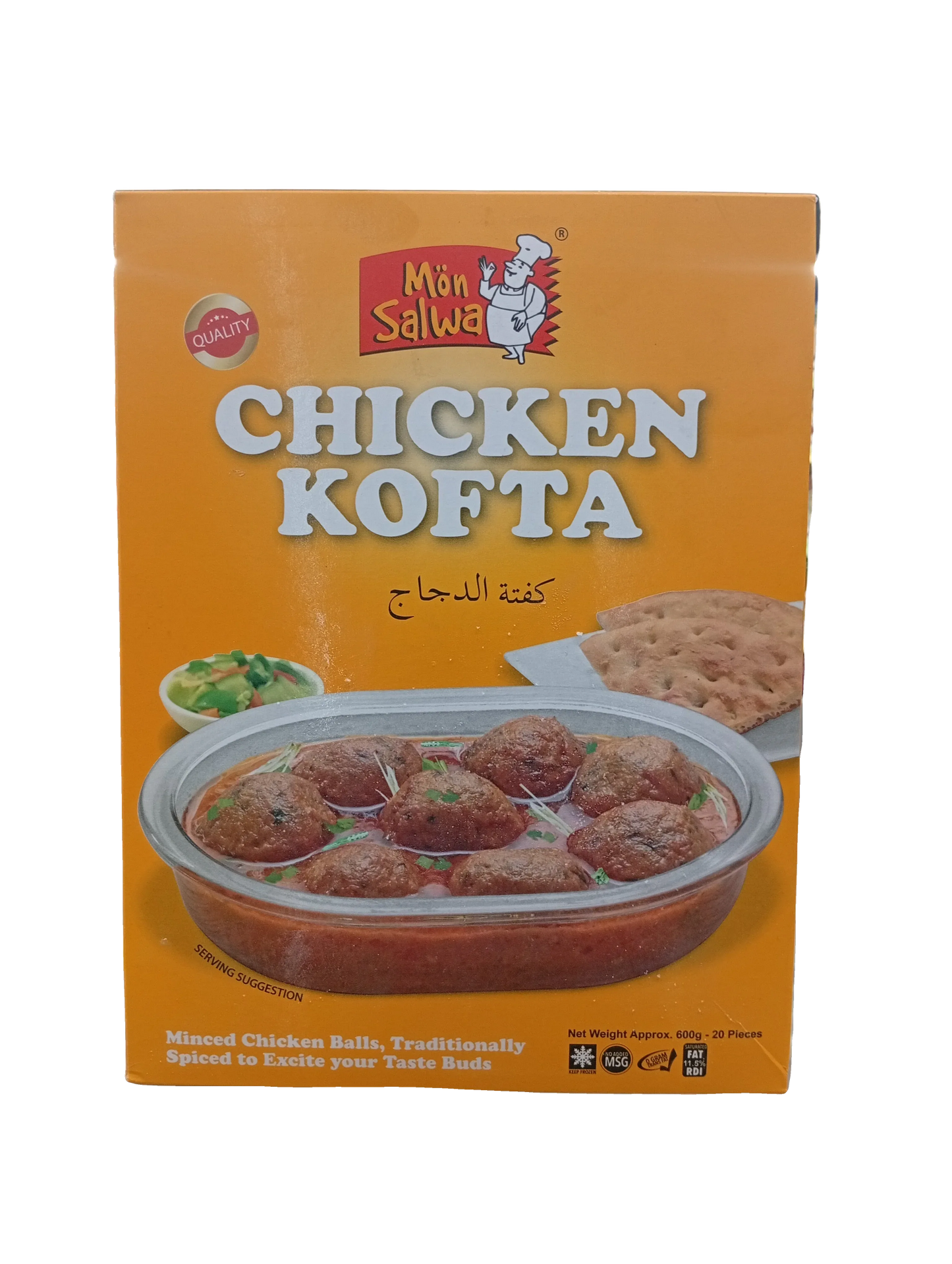 Mon Salwa Chicken Kofta (600gm) - Sana Cash N Carry Pakistan