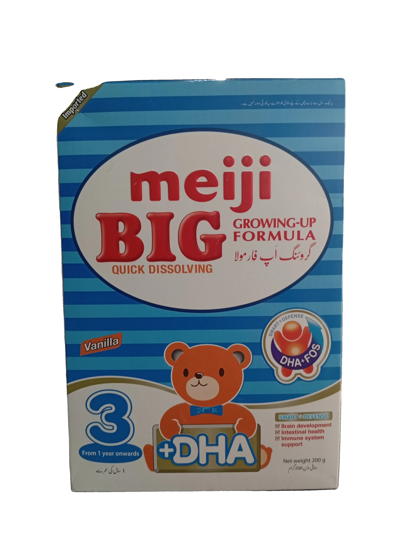 Meiji Big Quick Dissolving Vanilla(3/200g) - Sana Cash N Carry Pakistan