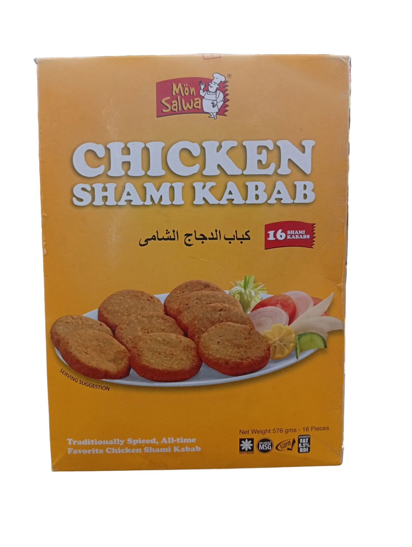 Mon Salwa Chicken Shami Kabab (576gm) - Sana Cash N Carry Pakistan