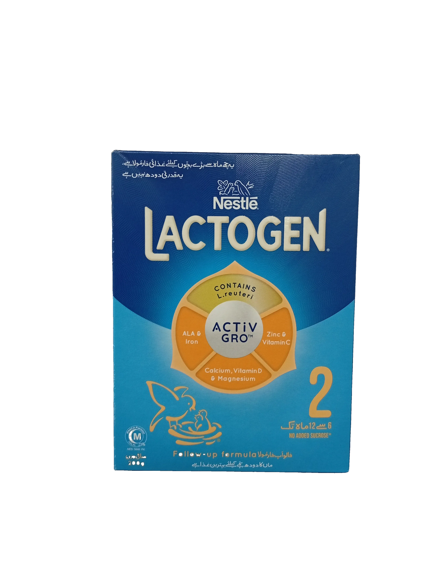 Nestle Lactogen (2/200g) - Sana Cash N Carry Pakistan