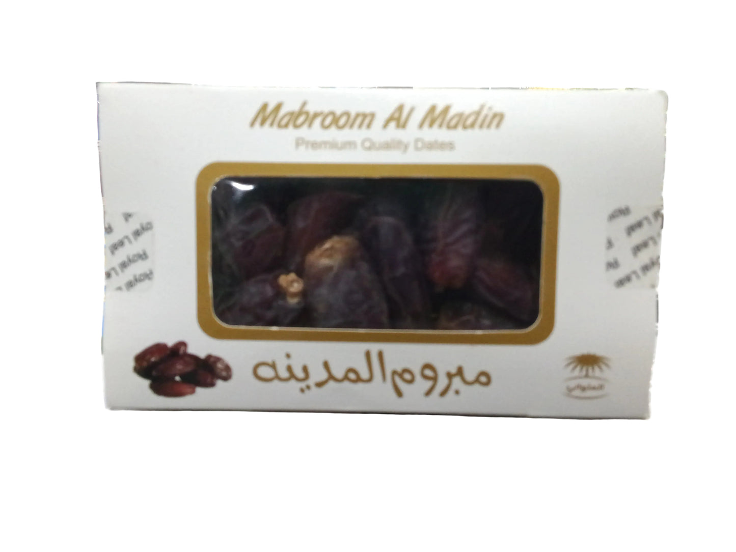 Mabroom al- madin