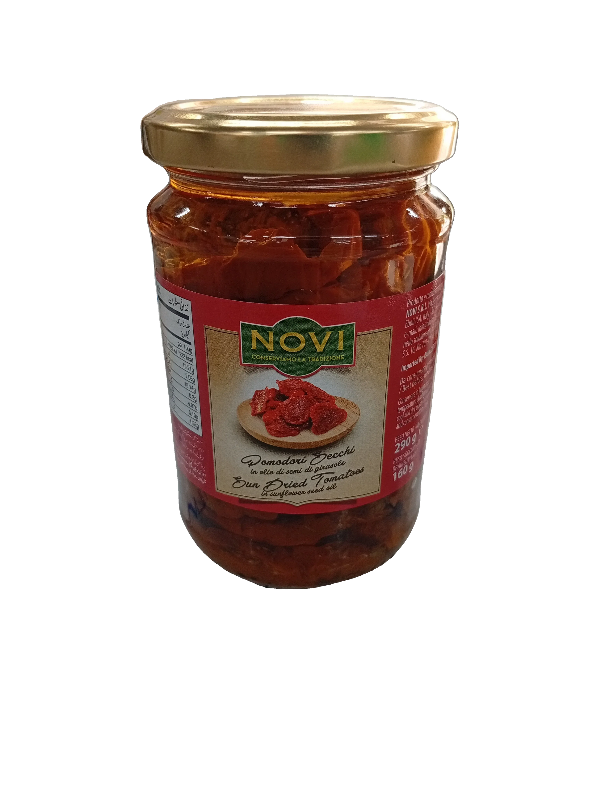 Novi Sun dried tomatoes - Sana Cash N Carry Pakistan