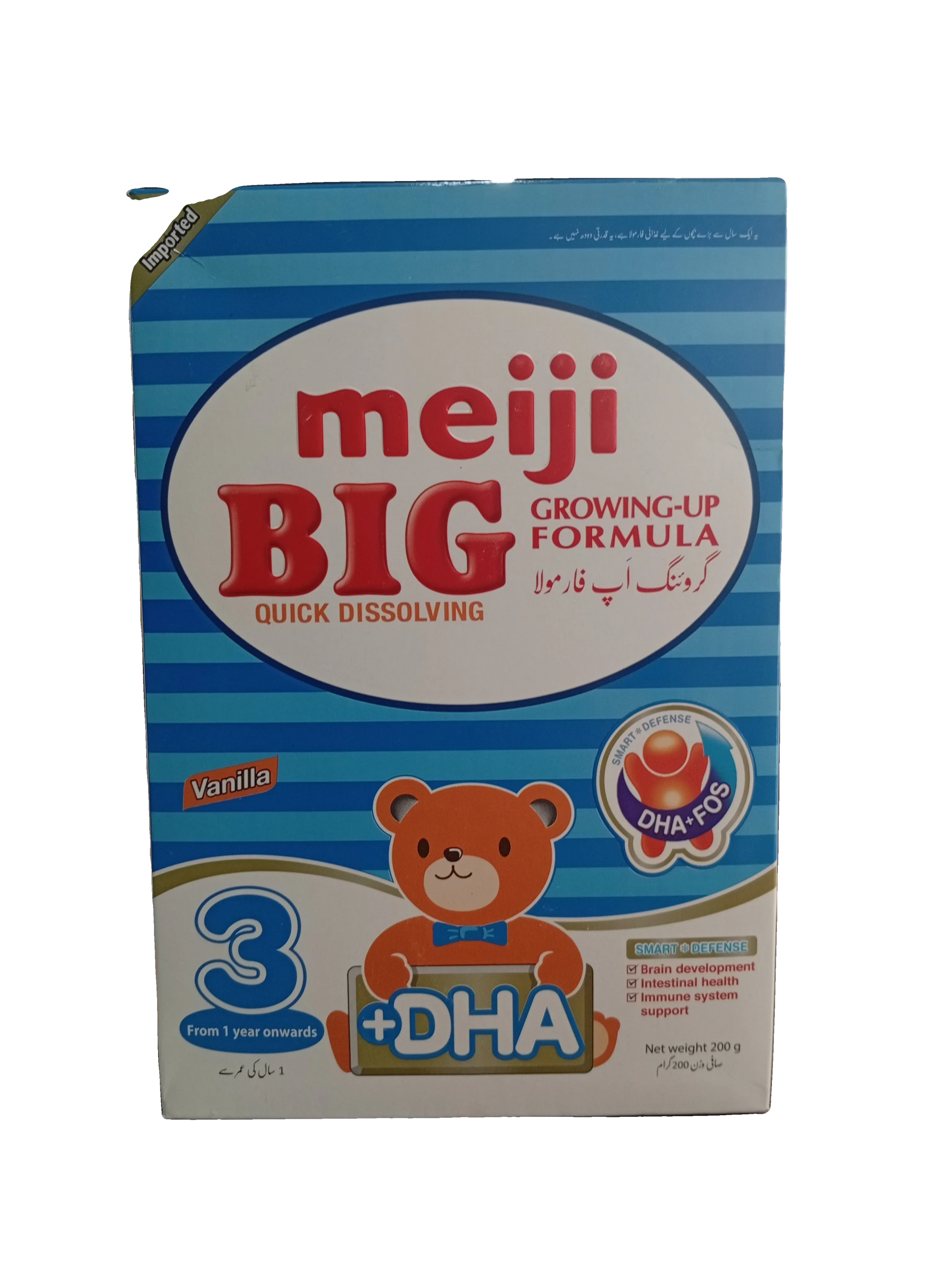 Meiji Big Quick Dissolving Vanilla(3/200g) - Sana Cash N Carry Pakistan
