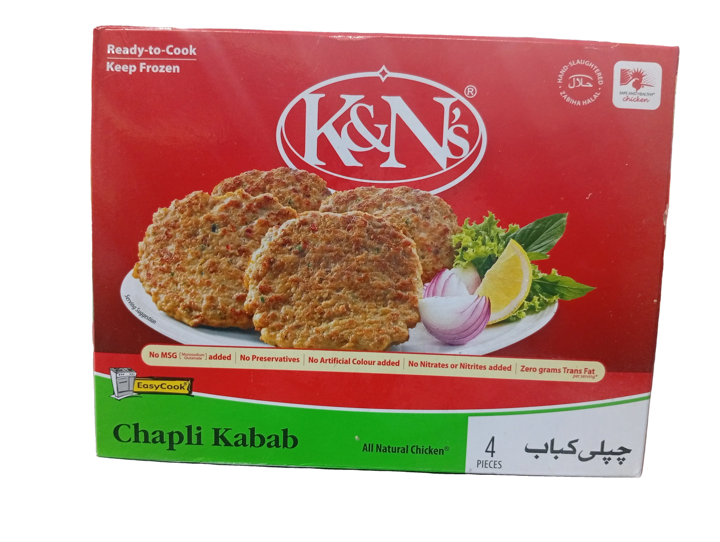 K&N's Chapli Kabab (300gm) - Sana Cash N Carry Pakistan