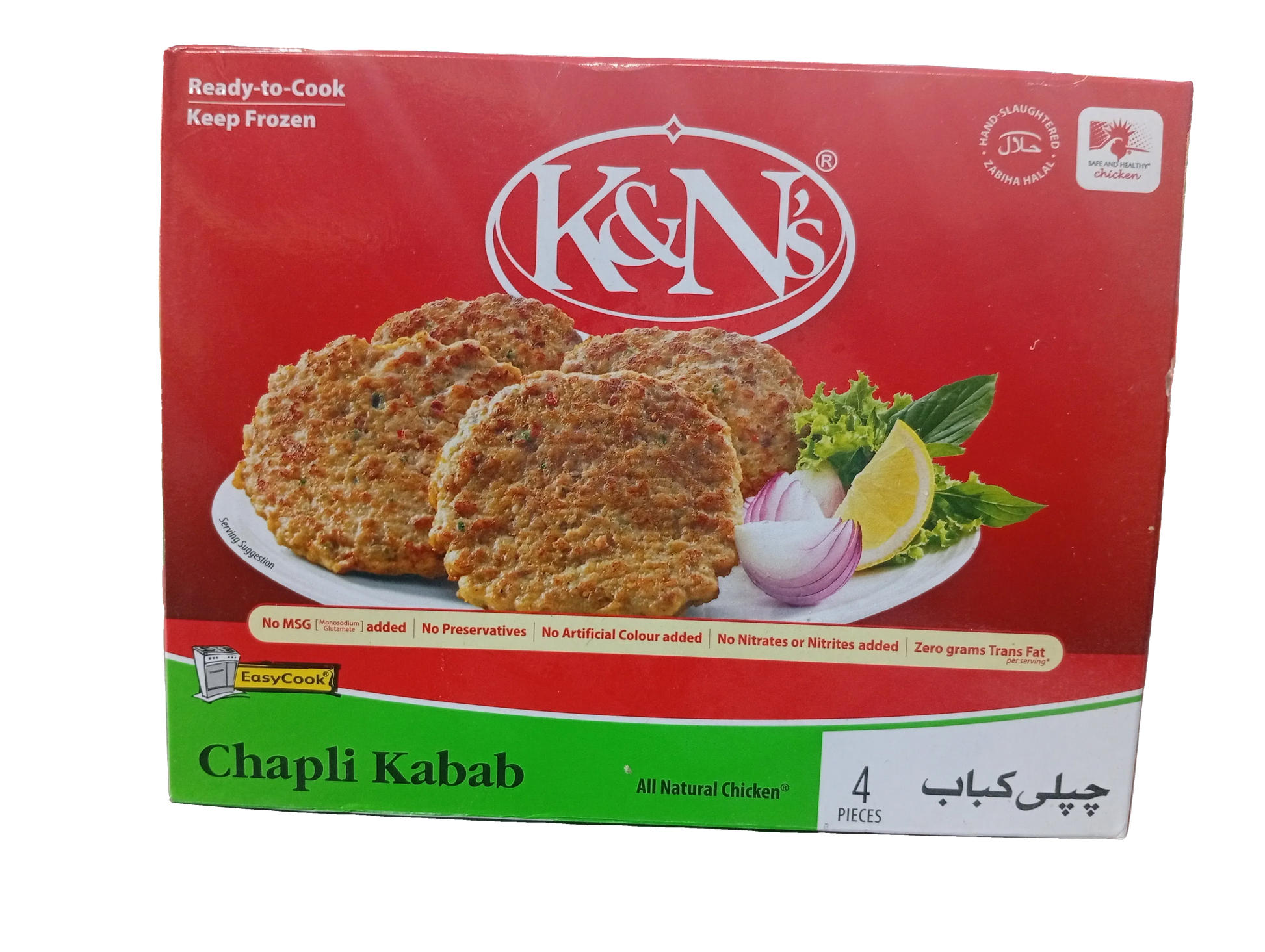 K&N's Chapli Kabab (300gm) - Sana Cash N Carry Pakistan