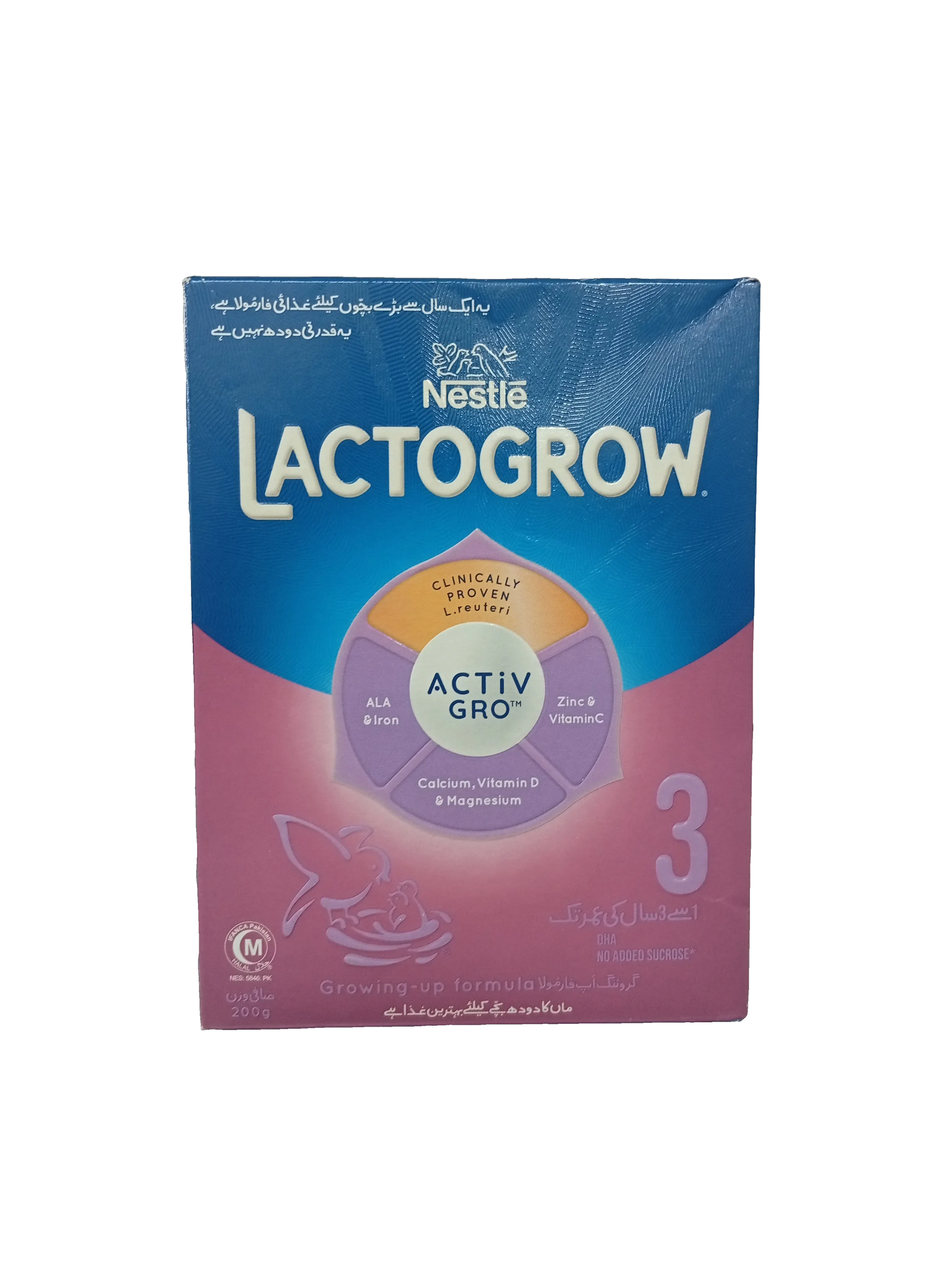 Nestle Lactogrow (3/200g) - Sana Cash N Carry Pakistan