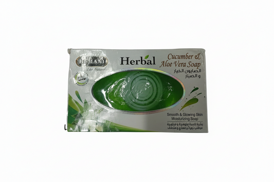 Hemani Herbal Soap(100g) - Sana Cash N Carry Pakistan