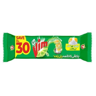 VIM BAR GREEN (520gm)