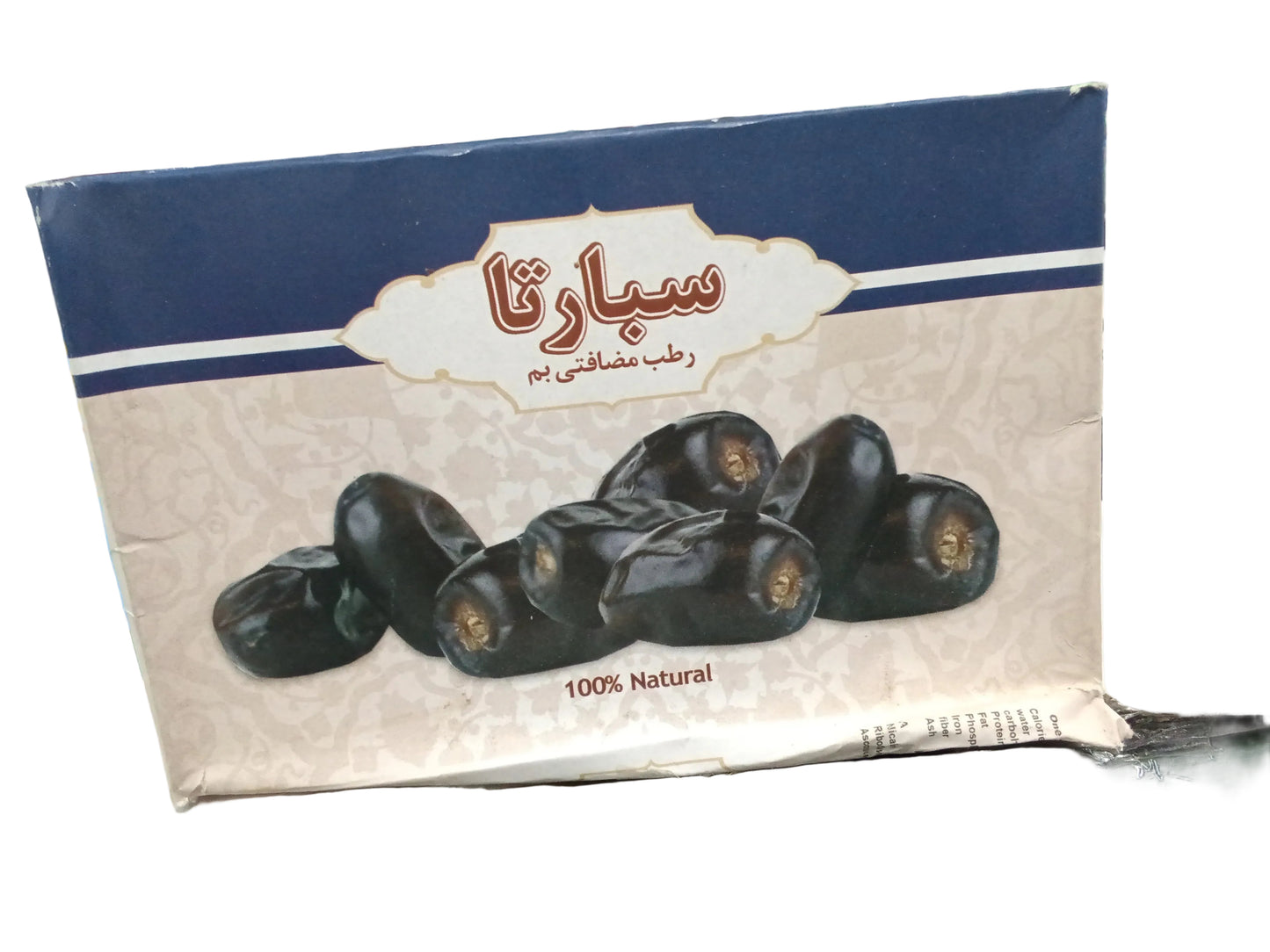 Sabarta dates 500gm  buy one get one free