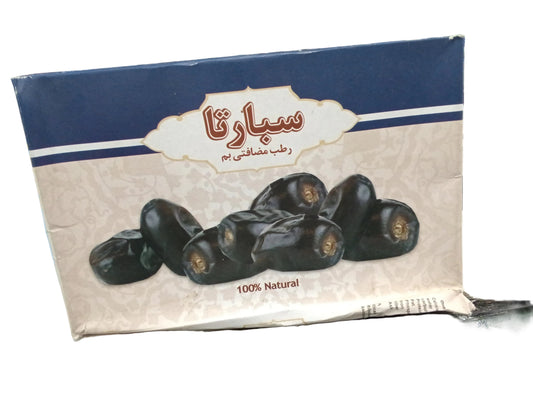 Sabarta dates 500gm  buy one get one free